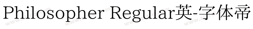 Philosopher Regular英字体转换
